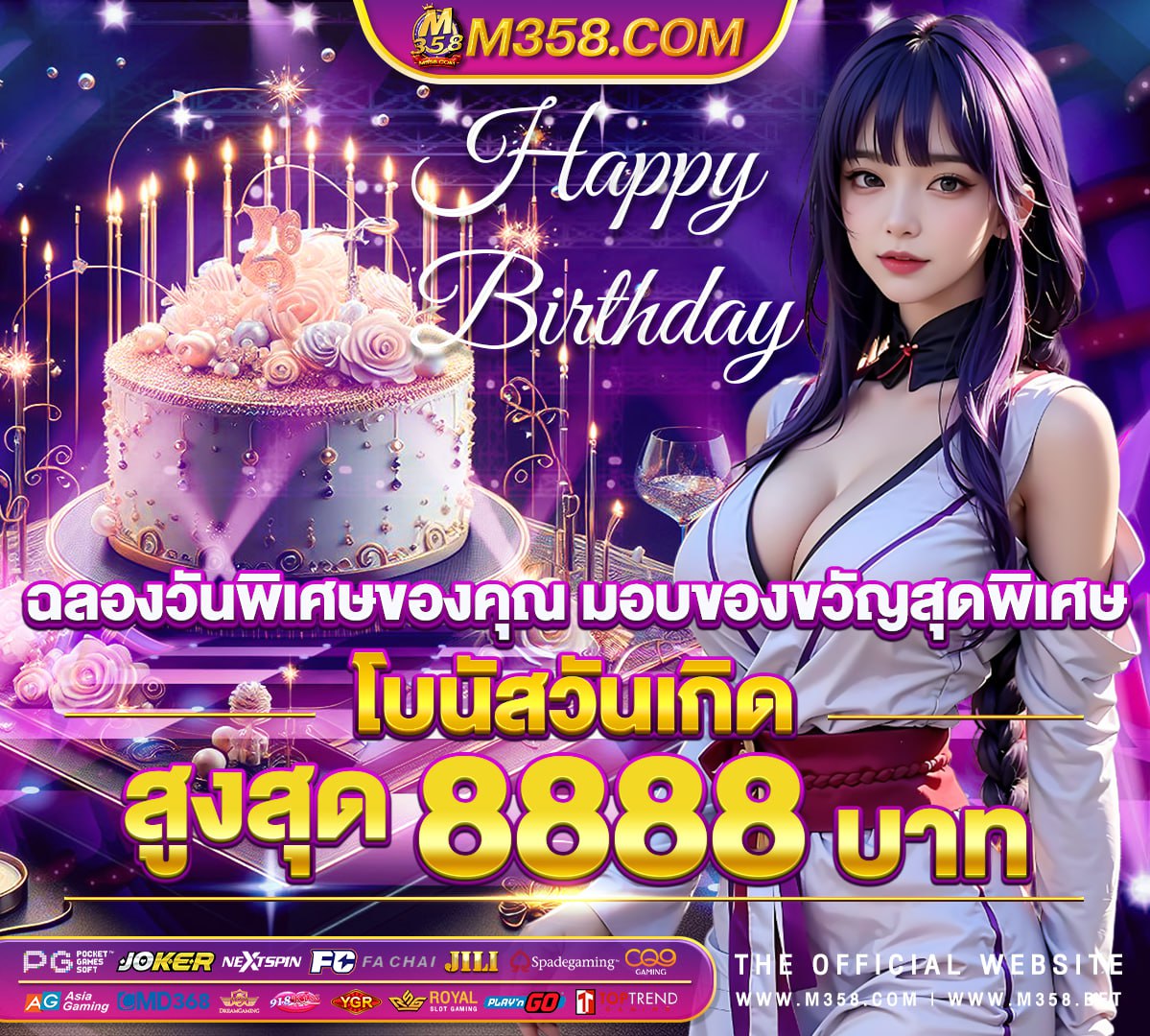 เครดิตฟรี ค่ายpg เว็บ สล็อต pg แตก หนัก